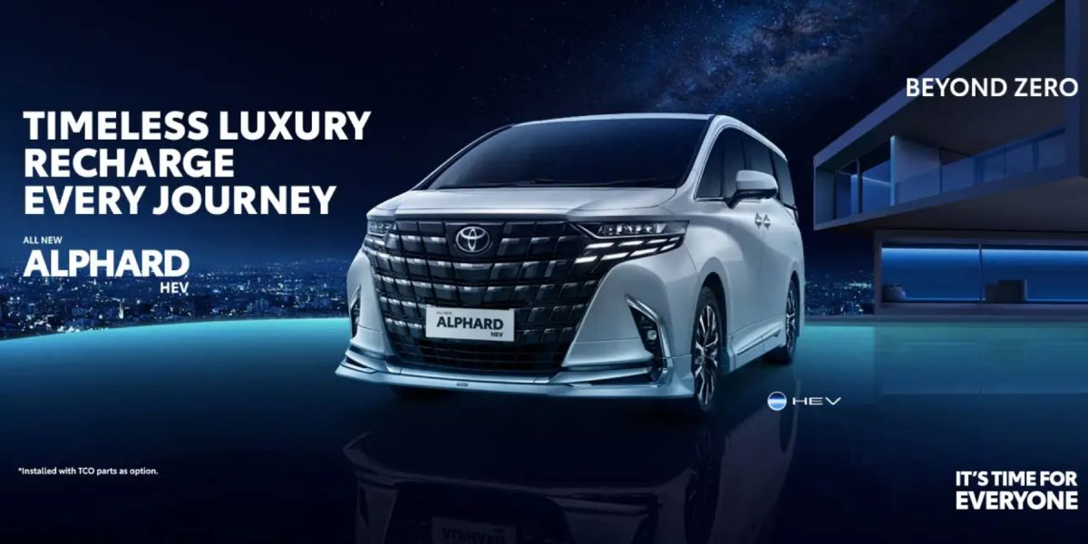 ALPHARD BANNER